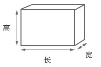 国际行李托运