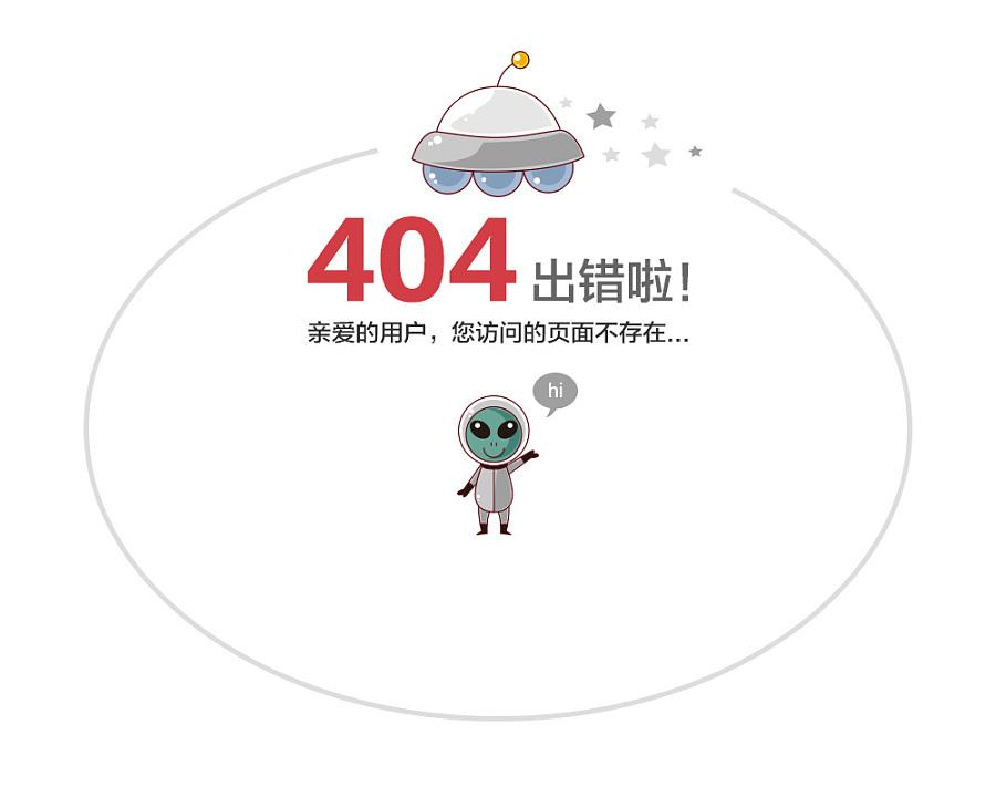 404 image