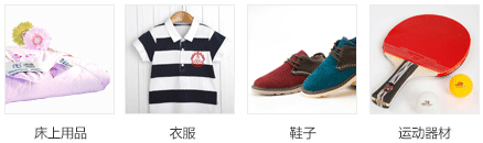 寄托运到美国