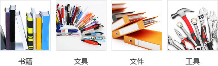 国际运输包裹