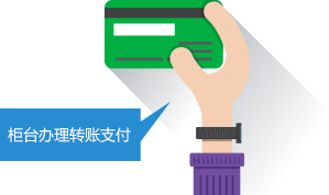 国际托运公司