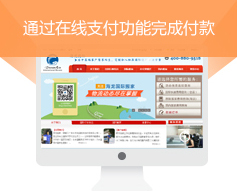 国际托运公司